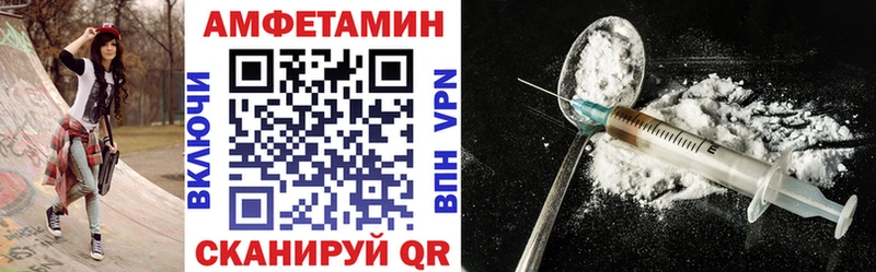 Amphetamine Розовый Кирс