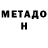 Первитин пудра Azazello Smith
