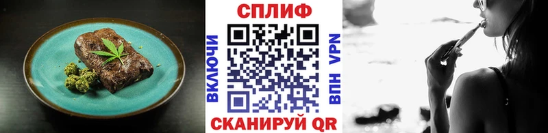 mega   Кирс  Cannafood марихуана  где найти наркотики 