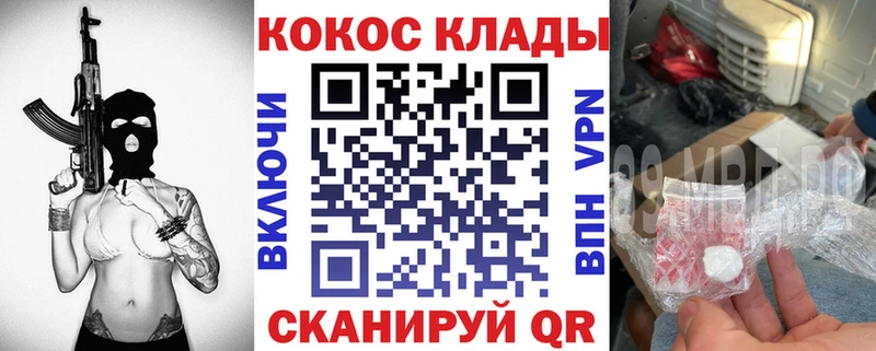 COCAIN Fish Scale  Кирс 