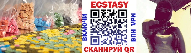 как найти закладки  Кирс  ЭКСТАЗИ VHQ 