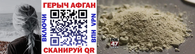 ссылка на мегу ONION  Кирс  ГЕРОИН Heroin  как найти закладки 