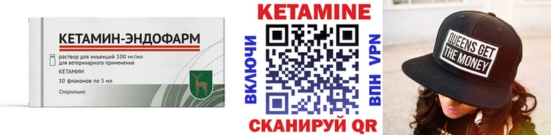 Кетамин VHQ  Кирс 