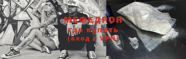 винт Волосово