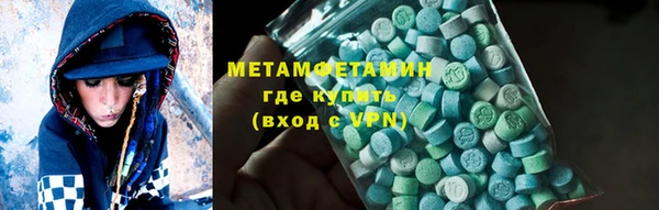 винт Волосово