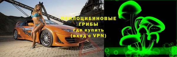каннабис Верхний Тагил