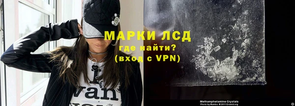 кокаин премиум Волоколамск