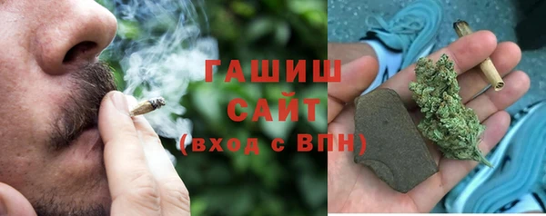 кристаллы Верхнеуральск
