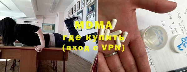 кристаллы Верхнеуральск