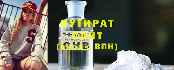 винт Волосово