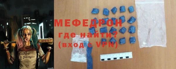 кристаллы Верхнеуральск