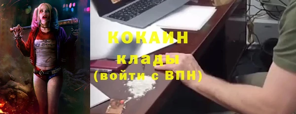 кристаллы Верхнеуральск