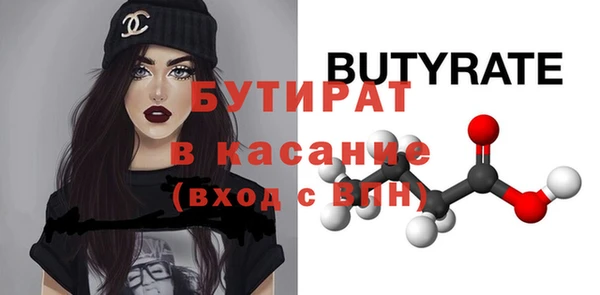 ALPHA-PVP Володарск
