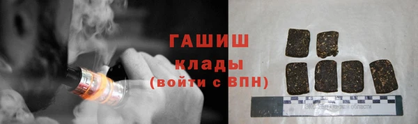гашиш Верея