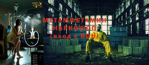 кристаллы Верхнеуральск