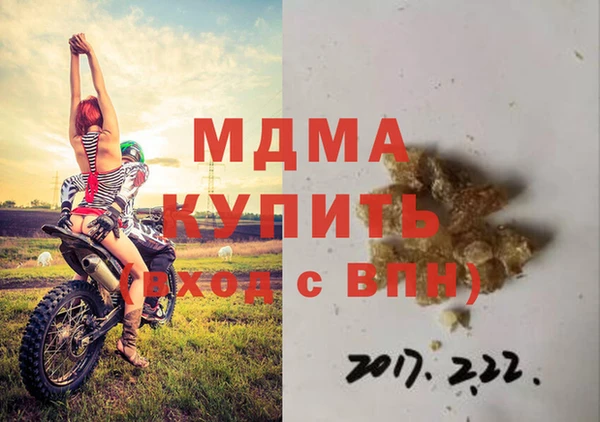 гашиш Верея