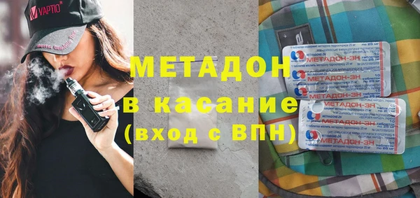 кристаллы Верхнеуральск