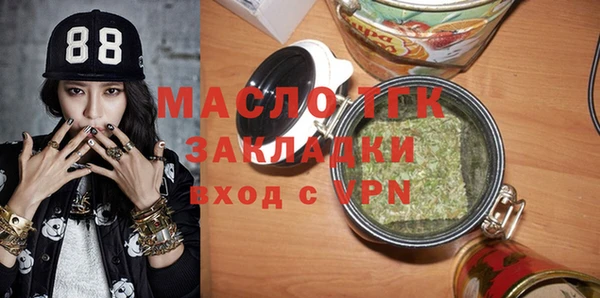 каннабис Верхний Тагил