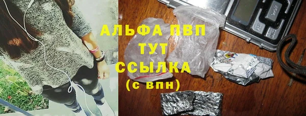 кристаллы Верхнеуральск