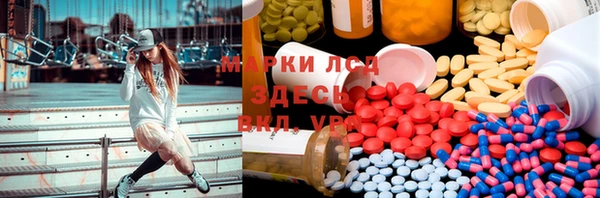 ECSTASY Лиски