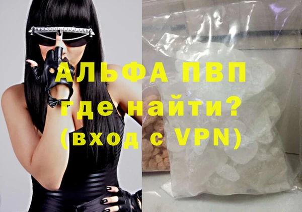 гашиш Верея