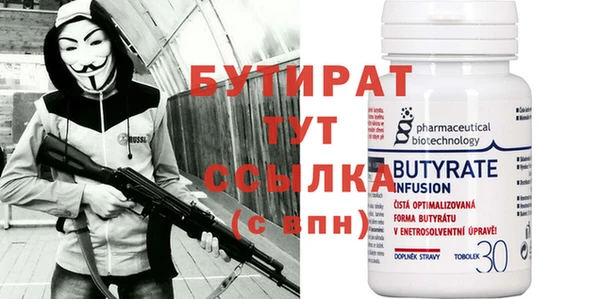 кокаин премиум Волоколамск