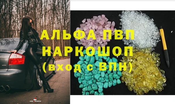 каннабис Верхний Тагил