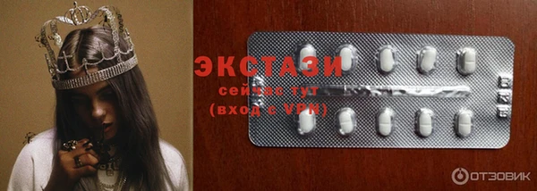 кристаллы Верхнеуральск