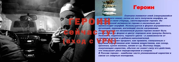 кристаллы Верхнеуральск