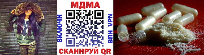 МДМА crystal Кирс