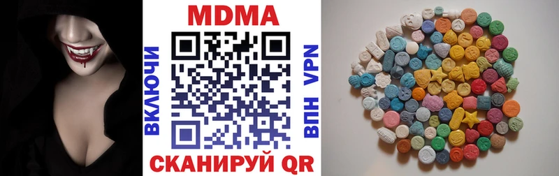 MDMA Molly  Кирс 
