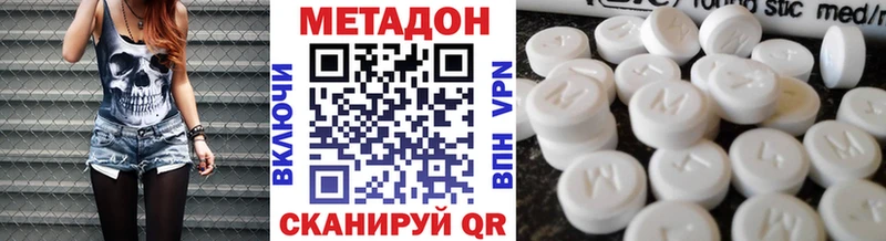 mega как войти  Кирс  Метадон кристалл  цены  