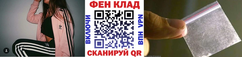 как найти наркотики  Кирс  нарко площадка наркотические препараты  Метамфетамин винт 