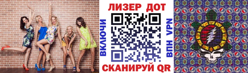 Наркотические марки 1500мкг Кирс