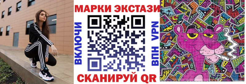 Марки 25I-NBOMe 1,5мг  где продают   Кирс 
