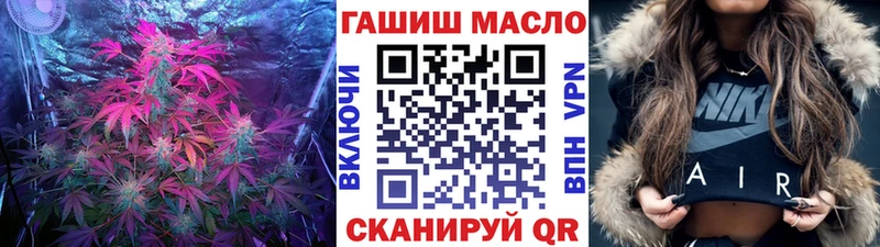 hydra онион  Кирс  Дистиллят ТГК вейп 